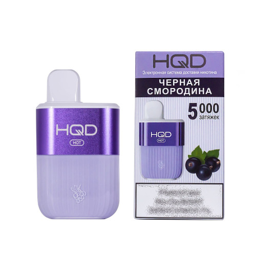 HQD HOT Black Berry (hqd Хот Чёрная Смородина)